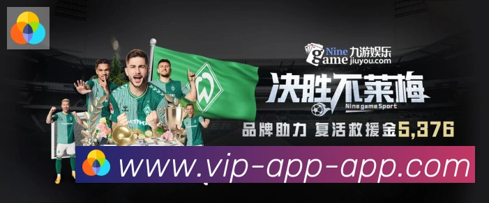 必赢APP下载体育荣誉